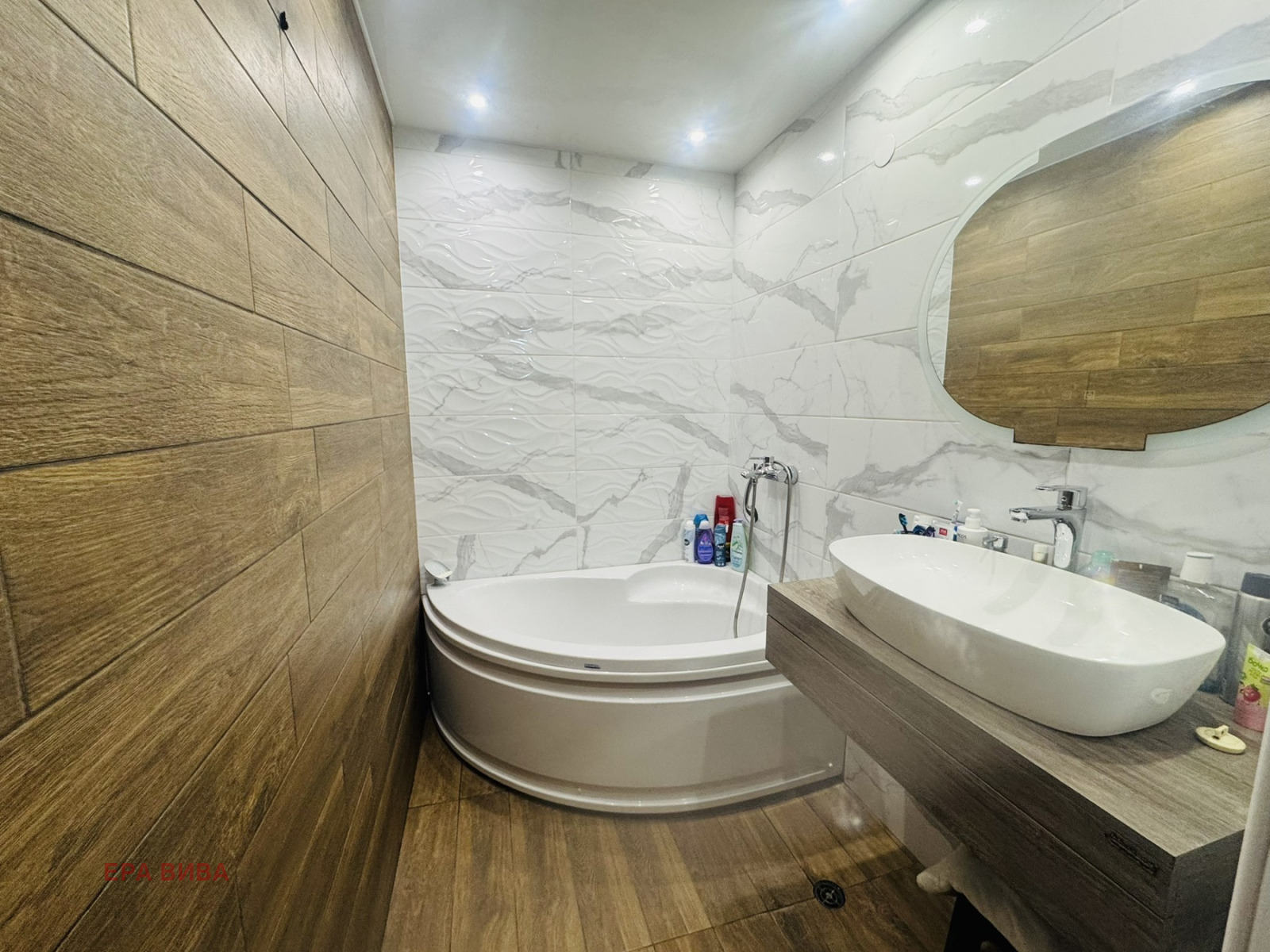 ������� 3-����� | Imot.bg � ����������� 14