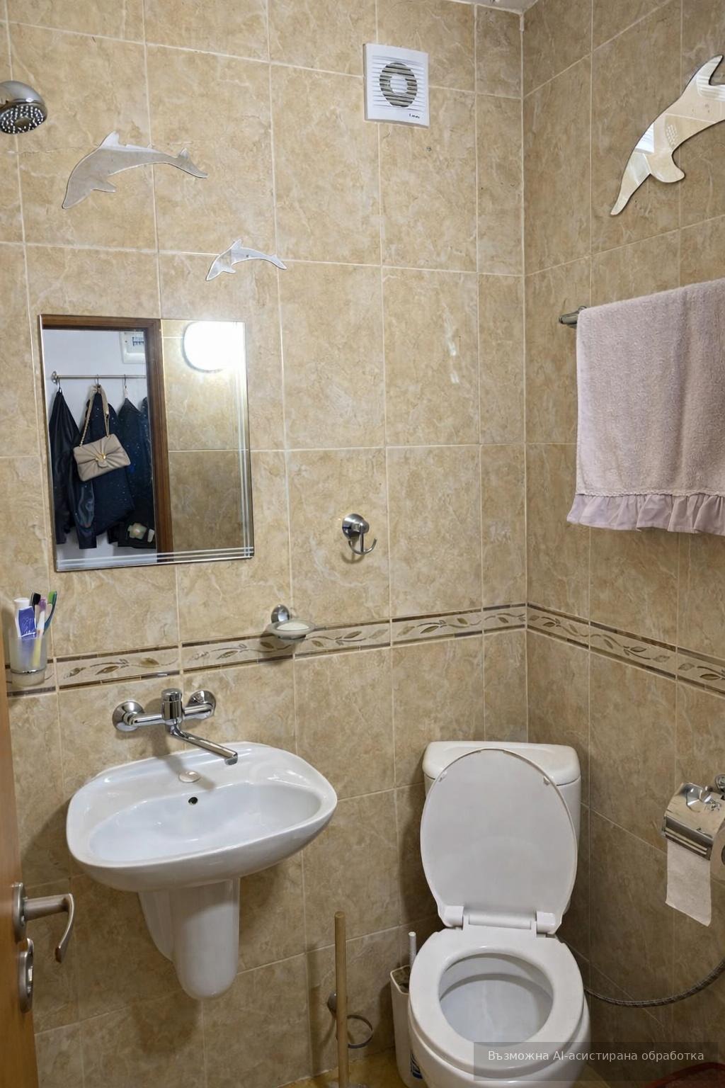 ������� 3-����� | Imot.bg � ����������� 4