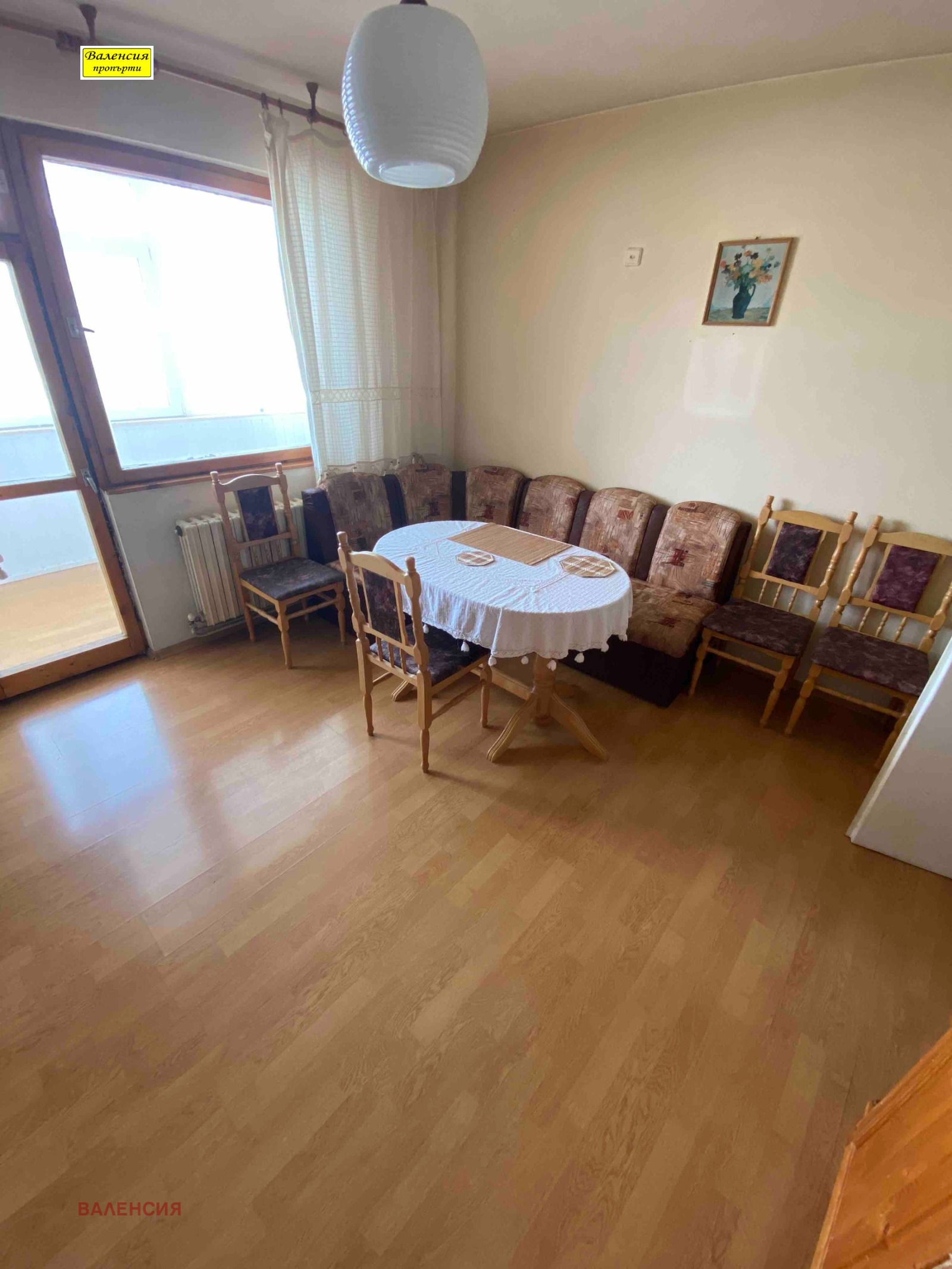 ������� 4-����� | Imot.bg � ����������� 3