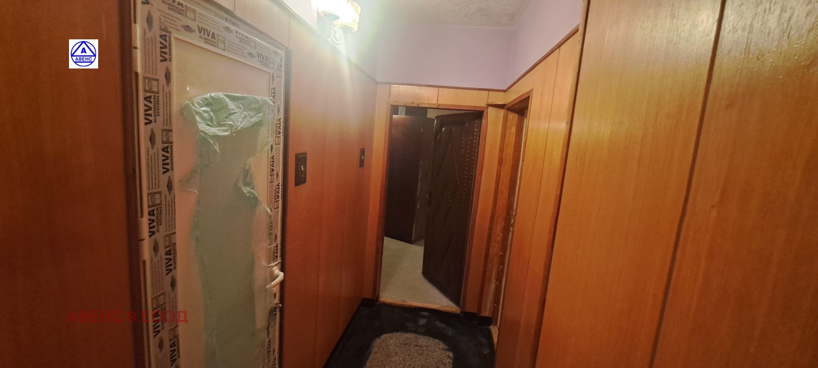 ������� ���������� | Imot.bg � ����������� 4