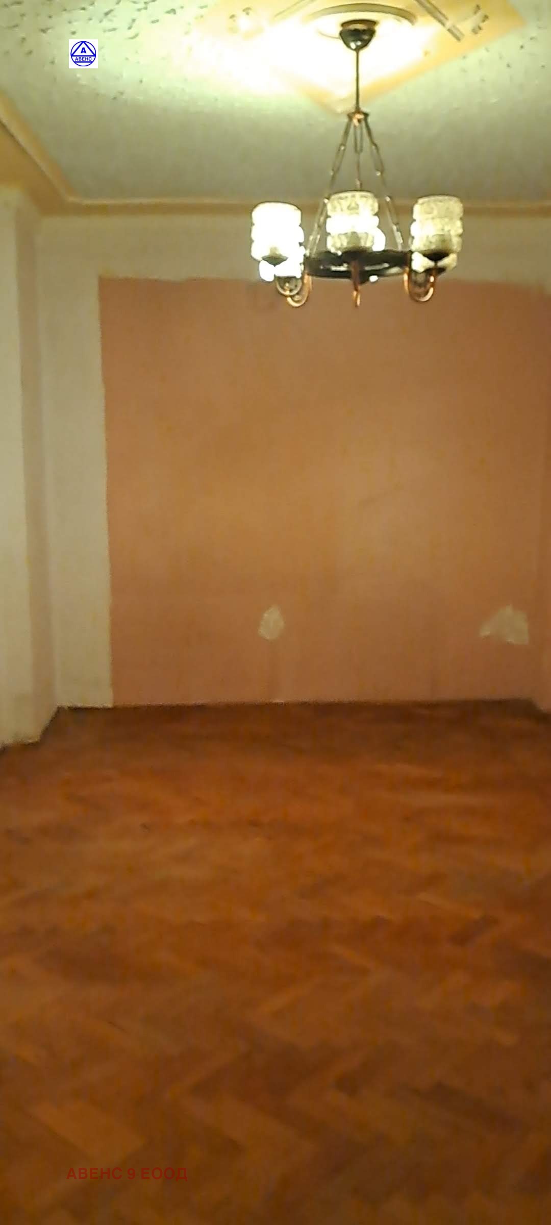 ������� ���������� | Imot.bg � ����������� 15