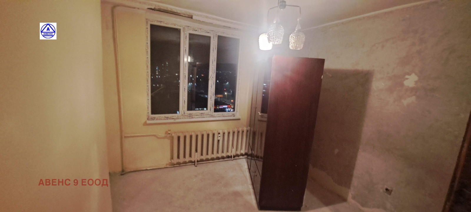 ������� ���������� | Imot.bg � ����������� 2