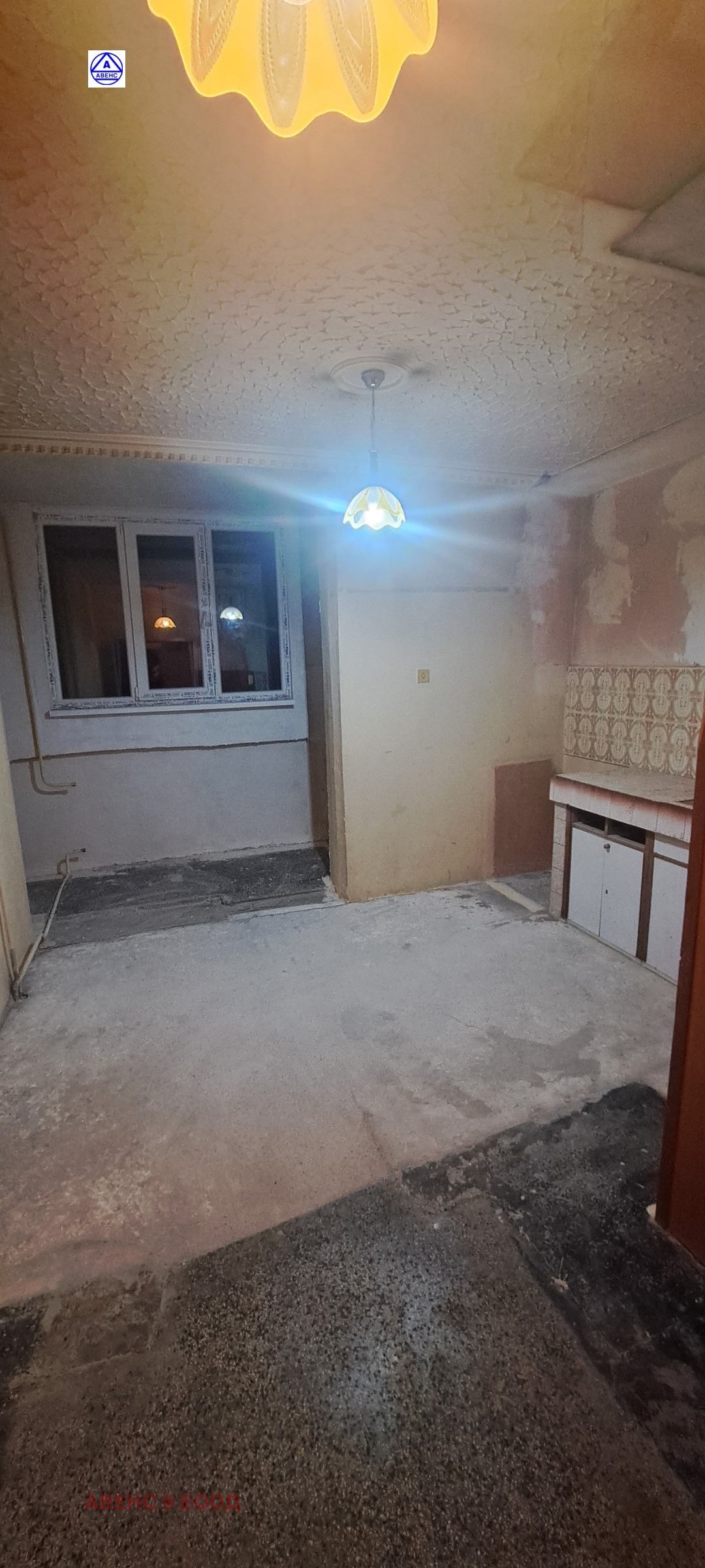 ������� ���������� | Imot.bg � ����������� 8