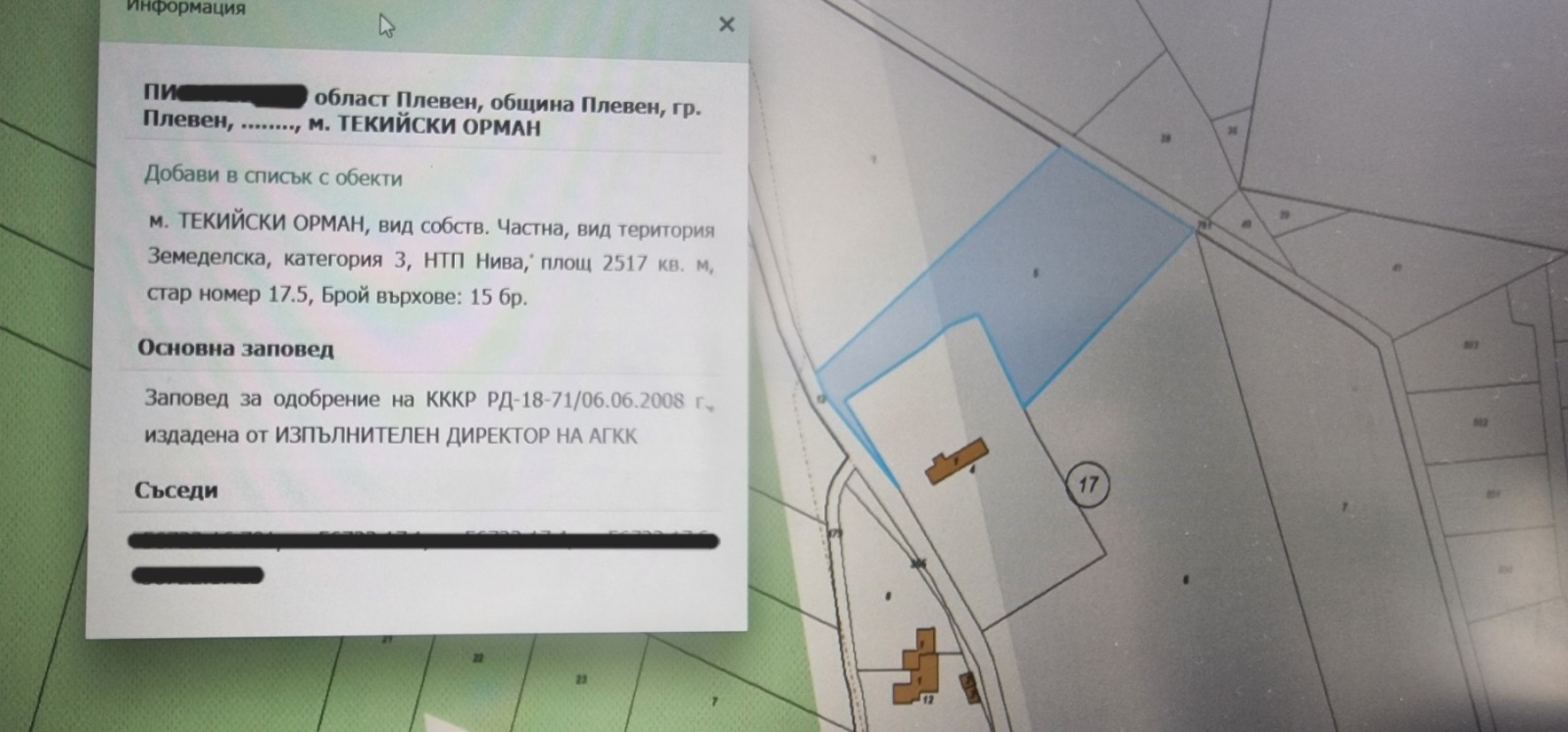 ������� ������ | Imot.bg � ����������� 3