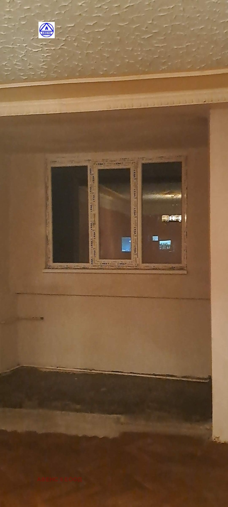 Продава МНОГОСТАЕН, гр. Плевен, Сторгозия, снимка 14 - Апартаменти - 53414795