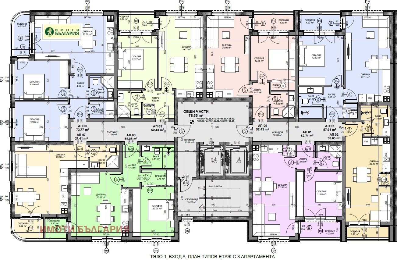 Продава 2-СТАЕН, гр. Варна, Владислав Варненчик 1