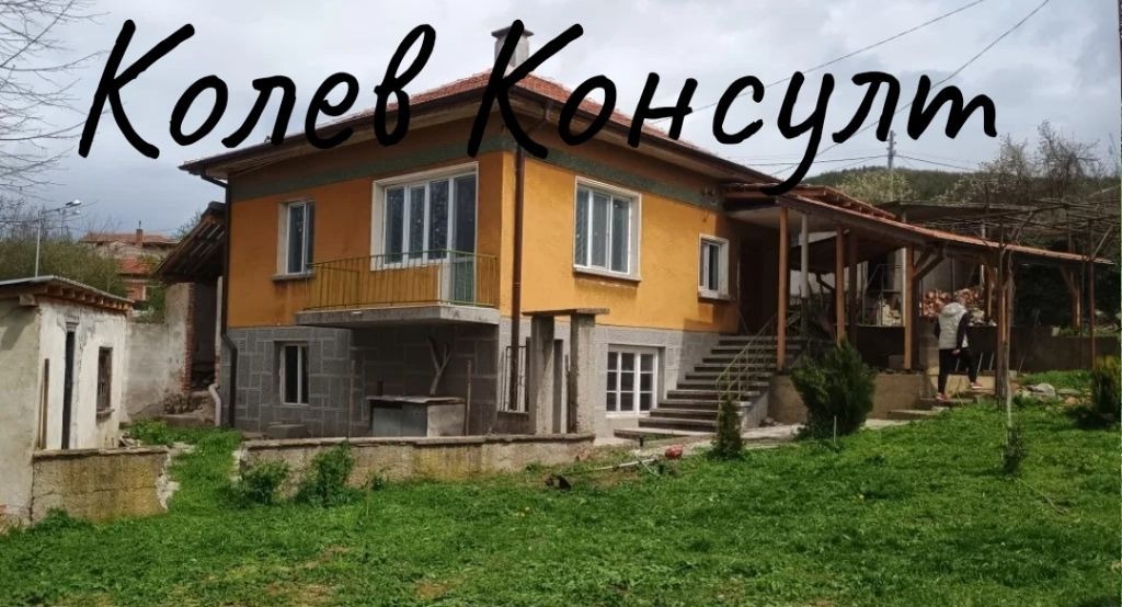 Продава КЪЩА, с. Змейово, област Стара Загора