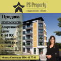 Продава 3-СТАЕН, гр. Стара Загора, Железник - център, снимка 1