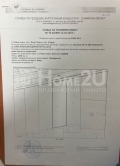 Продава ПАРЦЕЛ, с. Равно поле, област София област, снимка 2