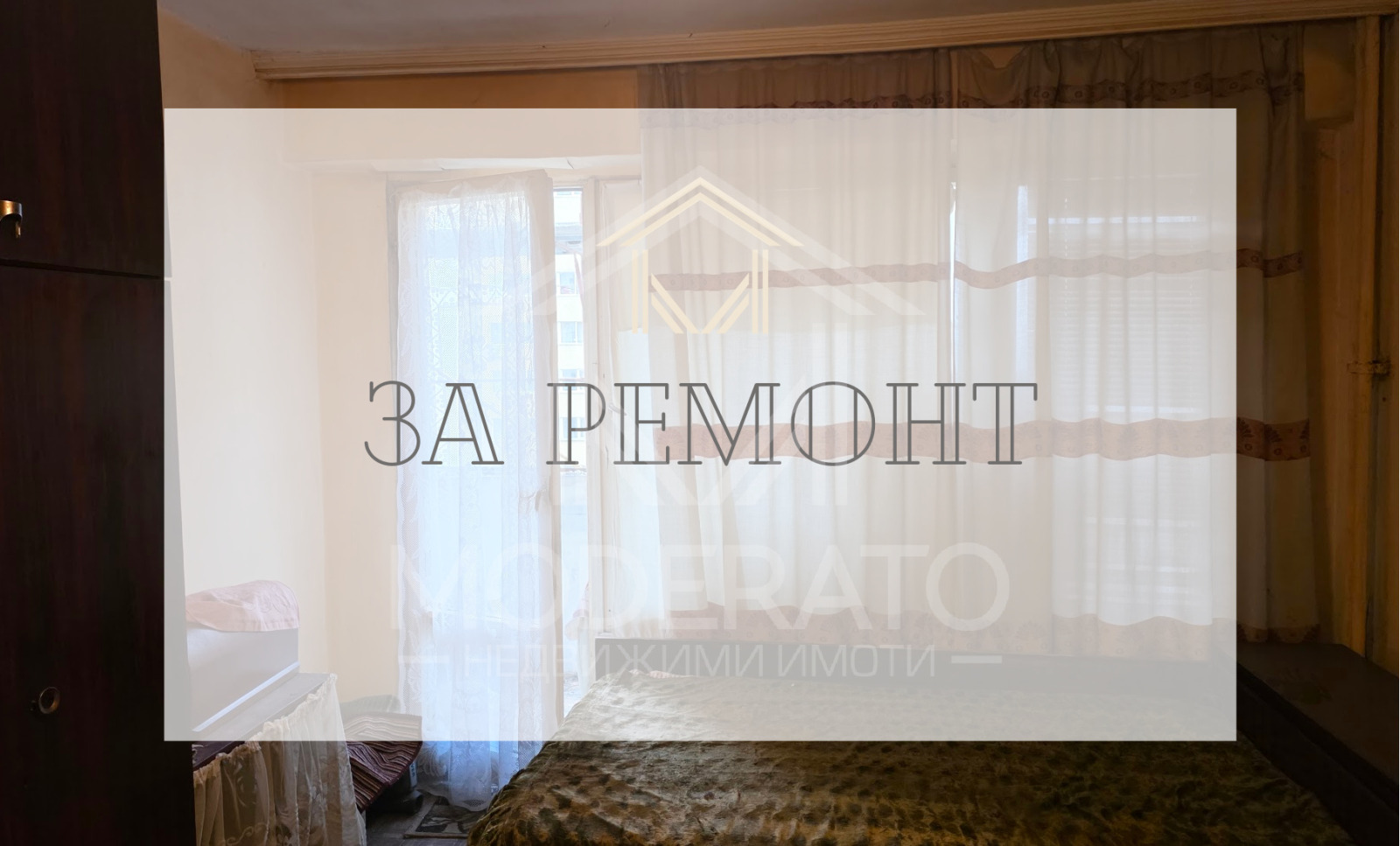 ������� 1-����� | Imot.bg � ����������� 4