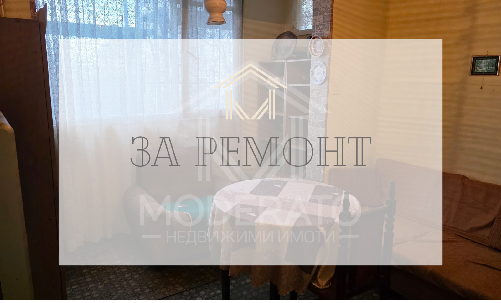������� 1-����� | Imot.bg � ����������� 6