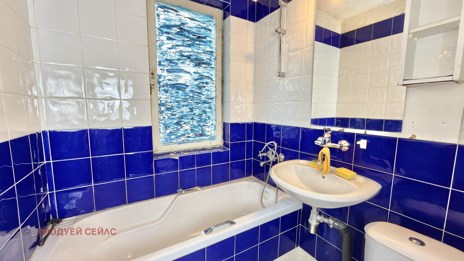 Продава 3-СТАЕН | Imot.bg — изображение 7