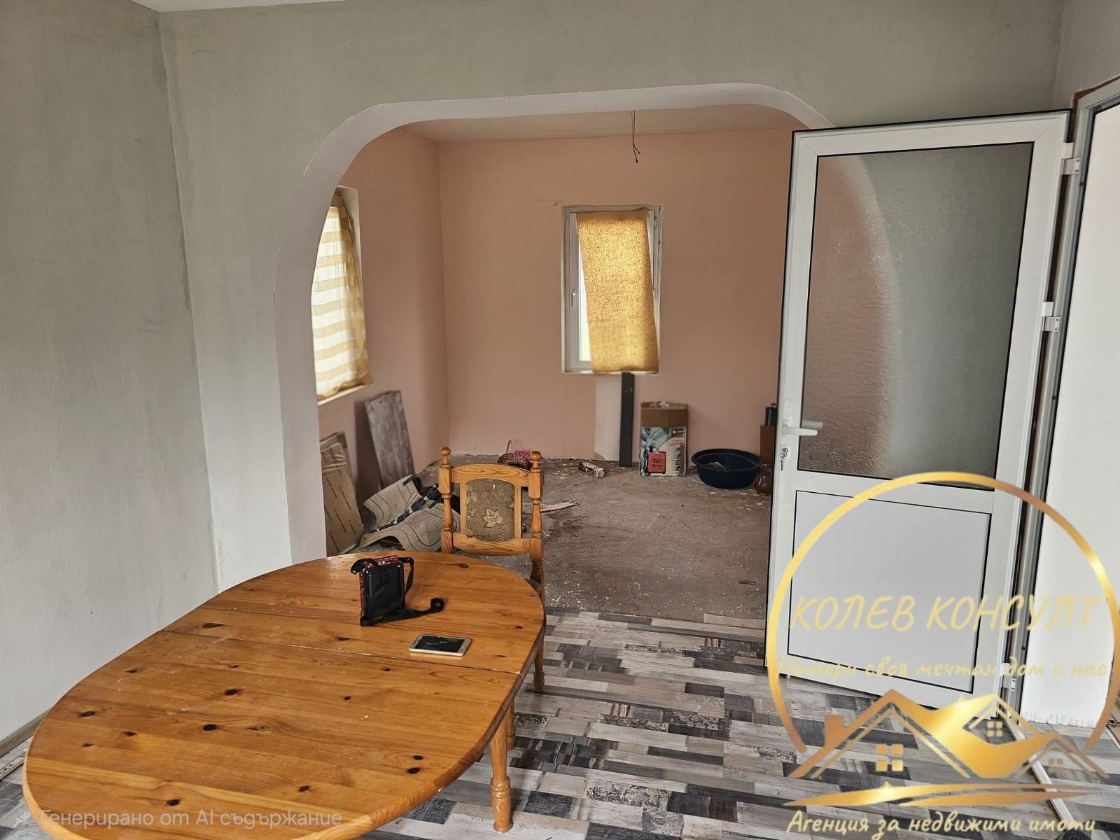 ������� ���� | Imot.bg � ����������� 4