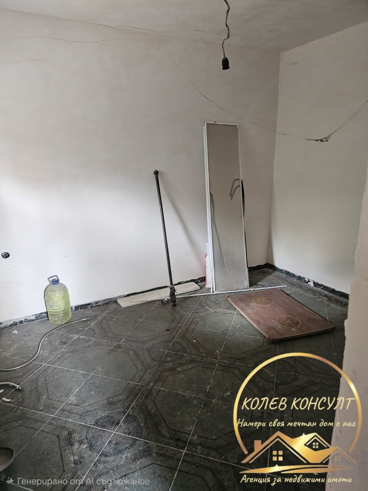 ������� ���� | Imot.bg � ����������� 7