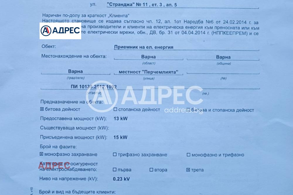 ������� ������ | Imot.bg � ����������� 4
