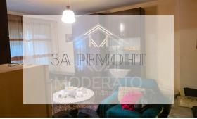 ������� 1-����� | Imot.bg � ����� ������ 3