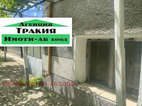 ������� ���� | Imot.bg � ����� ������ 2