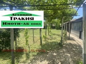 ������� ���� | Imot.bg � ����� ������ 4
