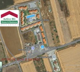En venta Trama
