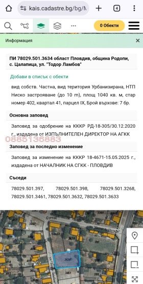 ������� ������ | Imot.bg � ����� ������ 2