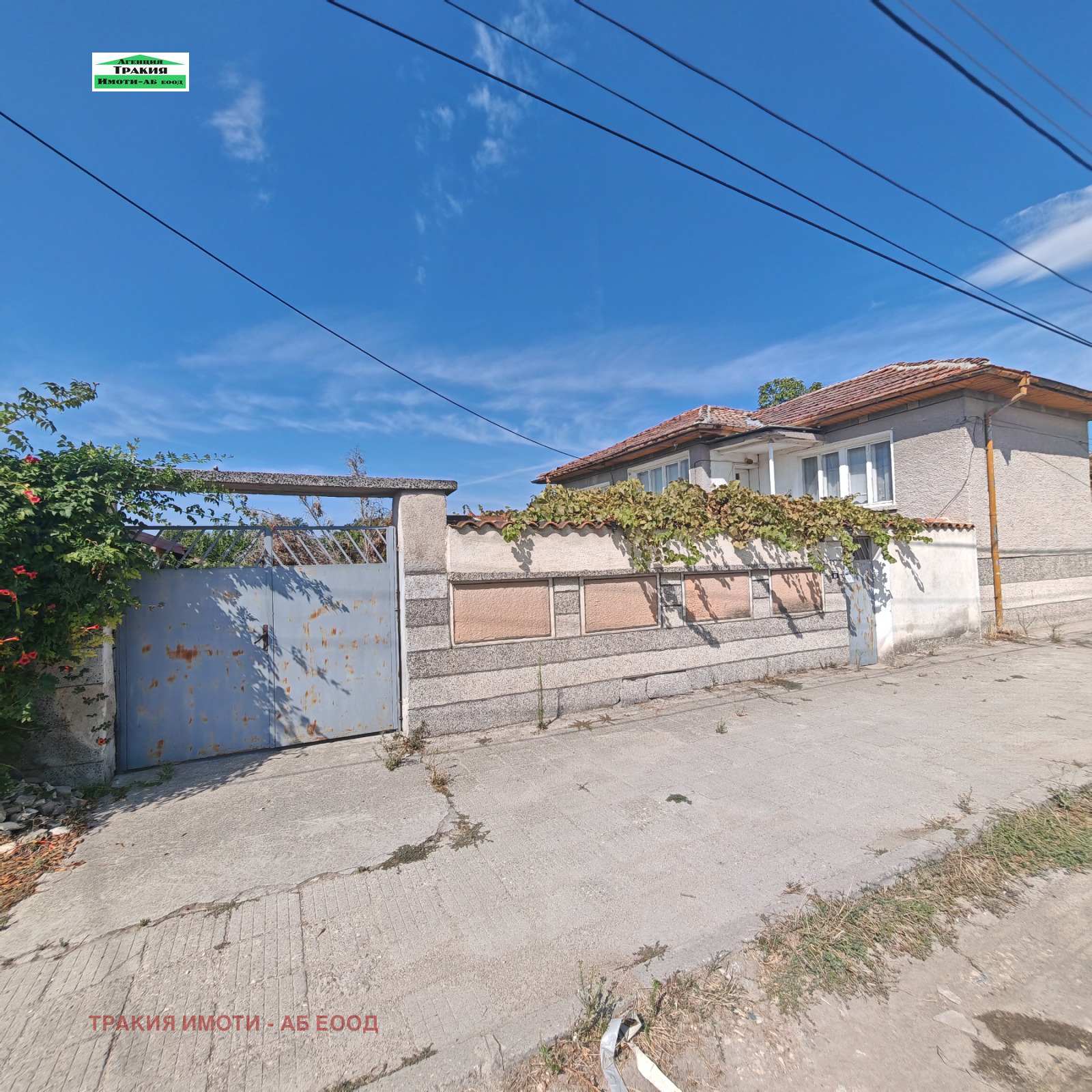 Продава КЪЩА, с. Строево, област Пловдив, снимка 9 - Къщи - 55925009