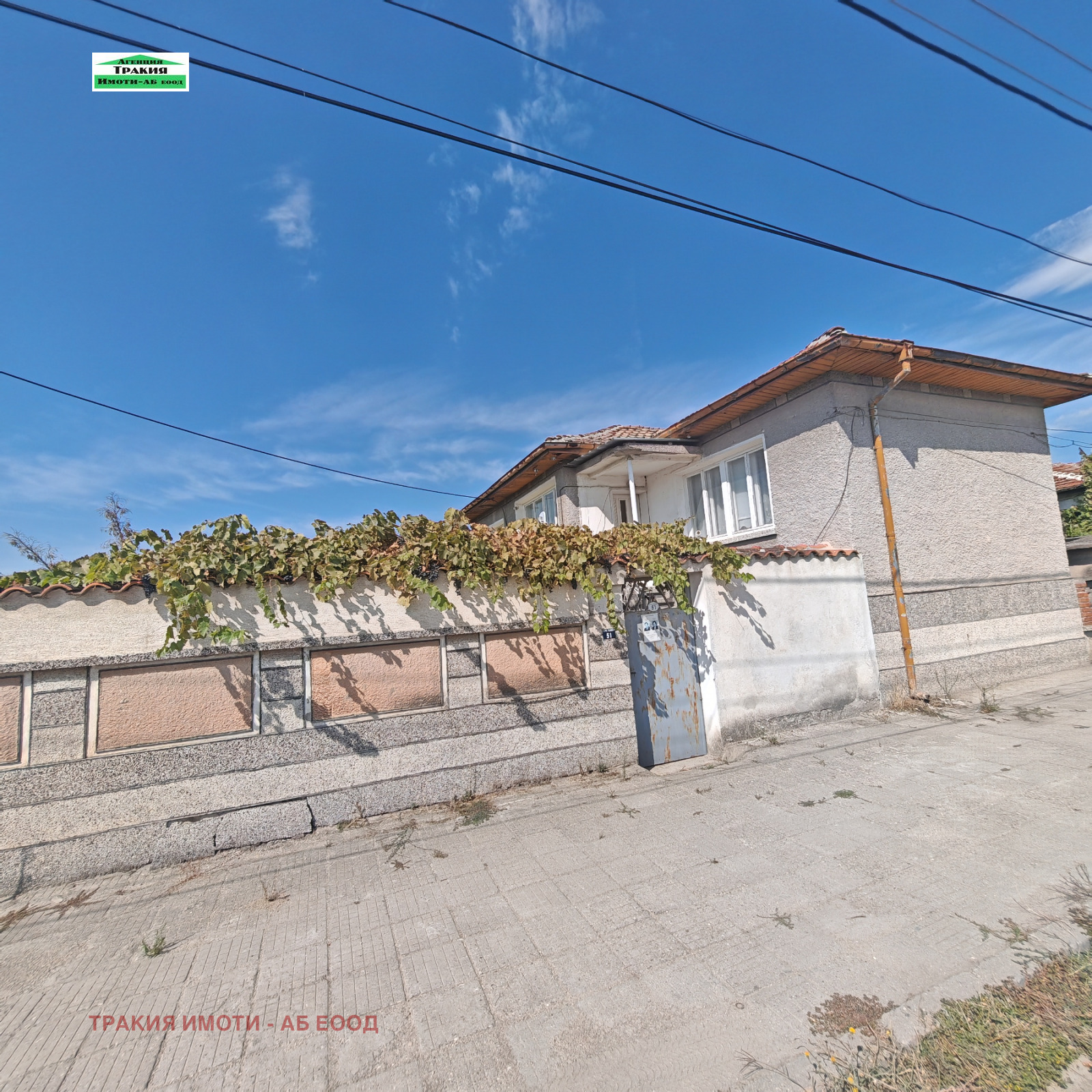 Продава КЪЩА, с. Строево, област Пловдив, снимка 8 - Къщи - 55925009