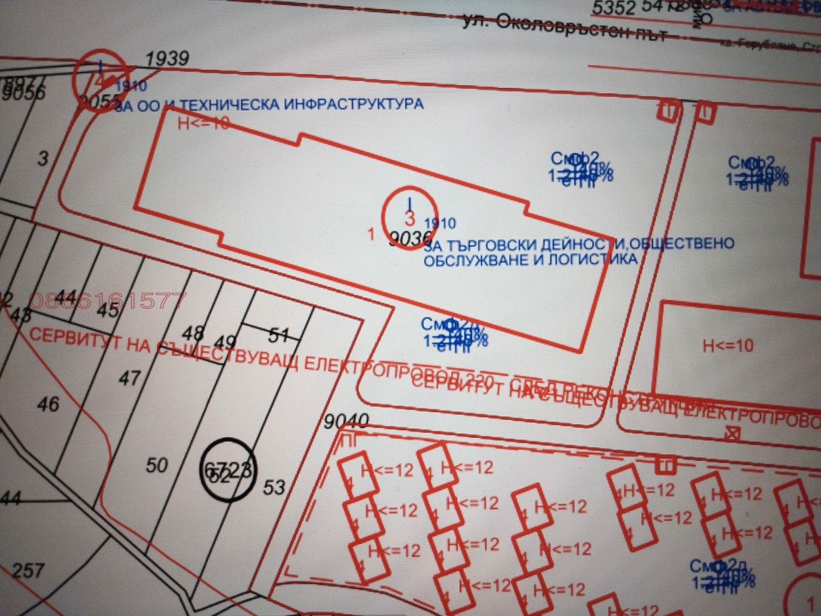 Продава ПАРЦЕЛ, гр. София, Горубляне, снимка 2 - Парцели - 56018083