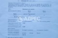 Продава ПАРЦЕЛ, гр. Варна, м-т Перчемлията, снимка 4