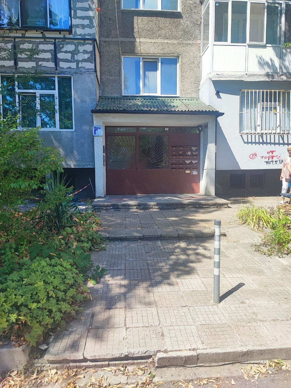 ������� 2-����� | Imot.bg � ����������� 2