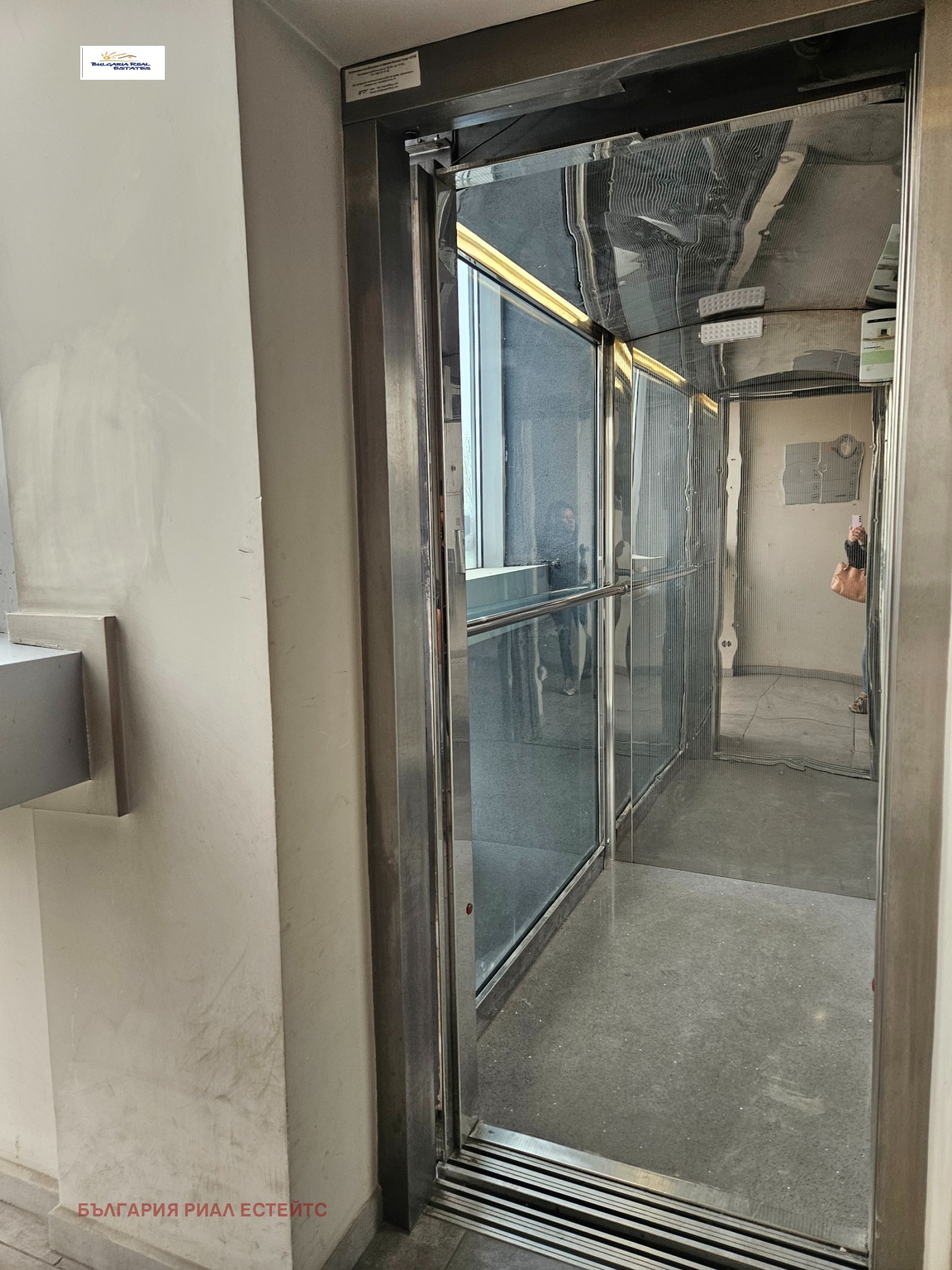 ������� 2-����� | Imot.bg � ����������� 15