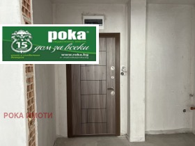 1 slaapkamer Zjeleznik - tsentar, Stara Zagora 1