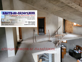 ������� ���� | Imot.bg � ����� ������ 2