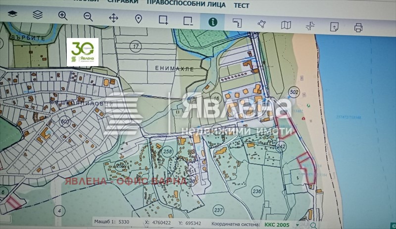 Till salu  Komplott region Varna , Sjkorpilovci , 718 kvm | 91238686