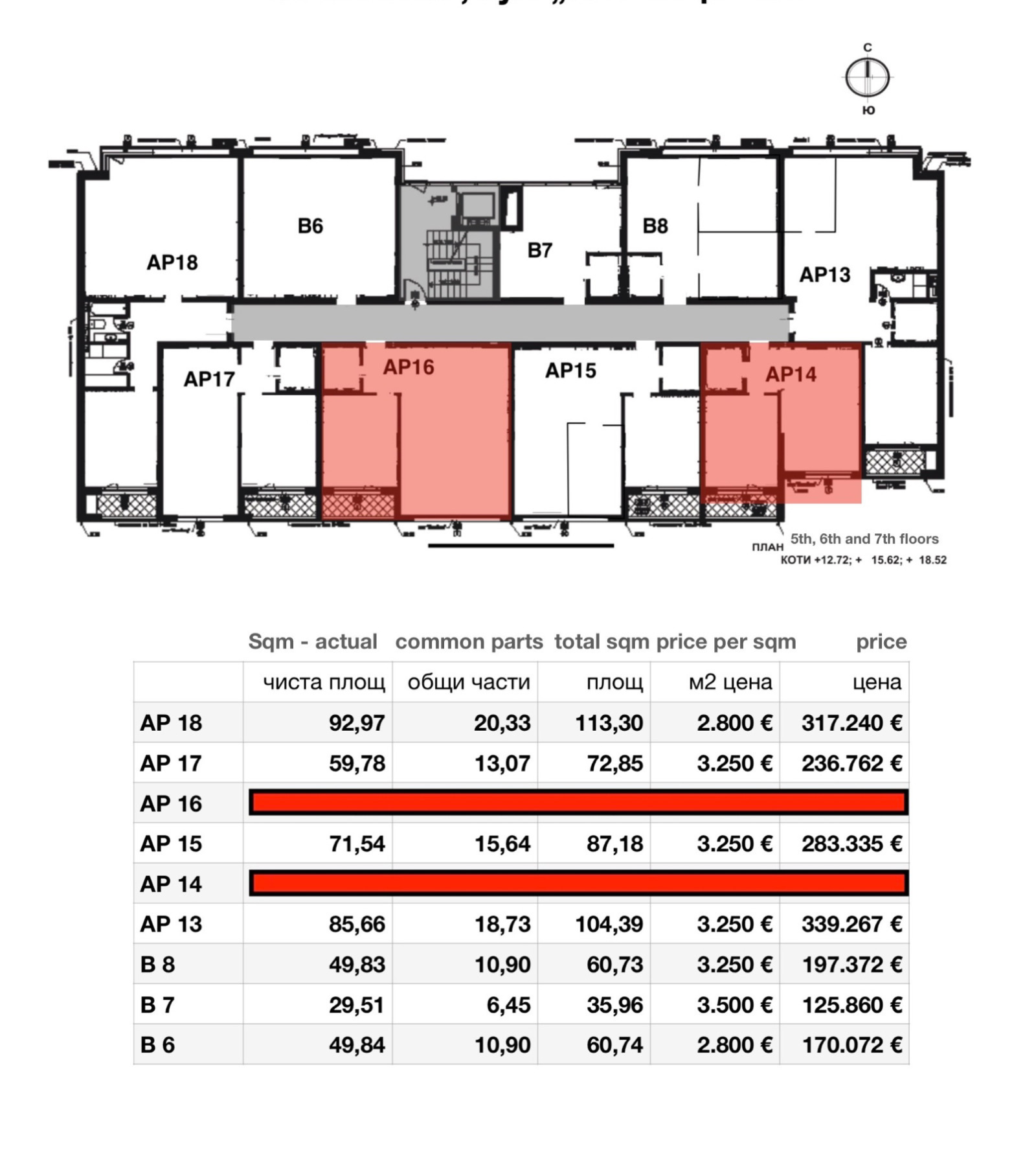 Продава 2-СТАЕН, гр. София, Център, снимка 6 - Апартаменти - 53889827