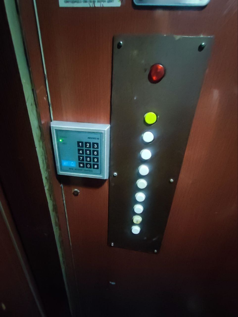 Продава 2-СТАЕН, гр. София, Гевгелийски, снимка 4 - Апартаменти - 53979334