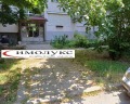 Продава 2-СТАЕН, град София, Редута • 149000 € • 93930803 — Holmes.bg