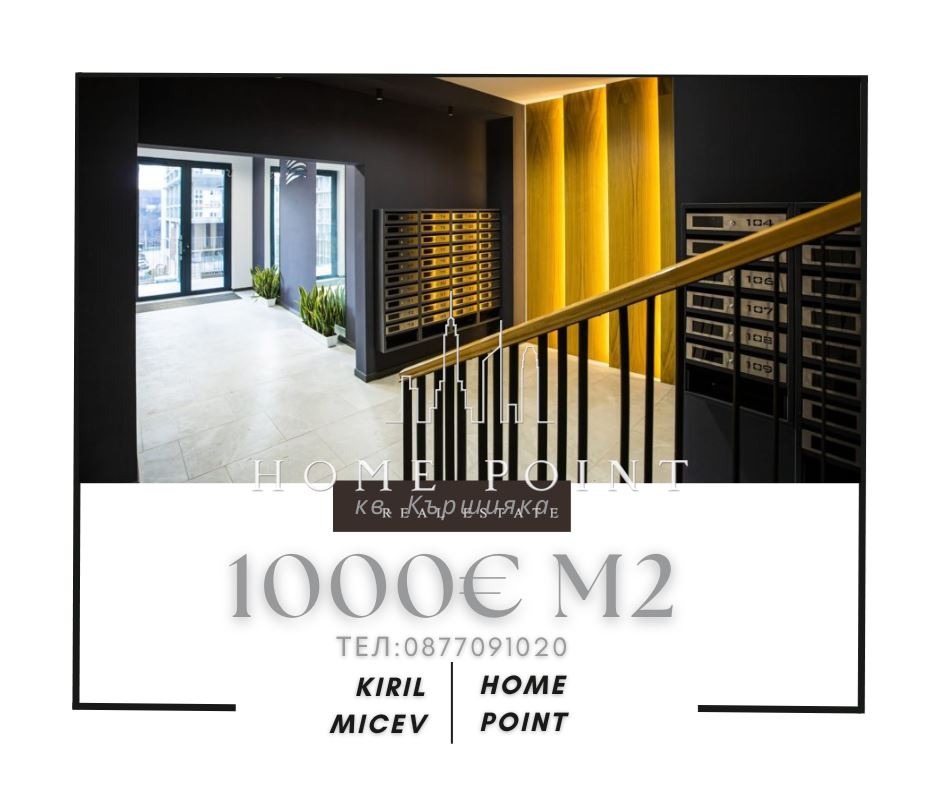 ������� 2-����� | Imot.bg � ����������� 1