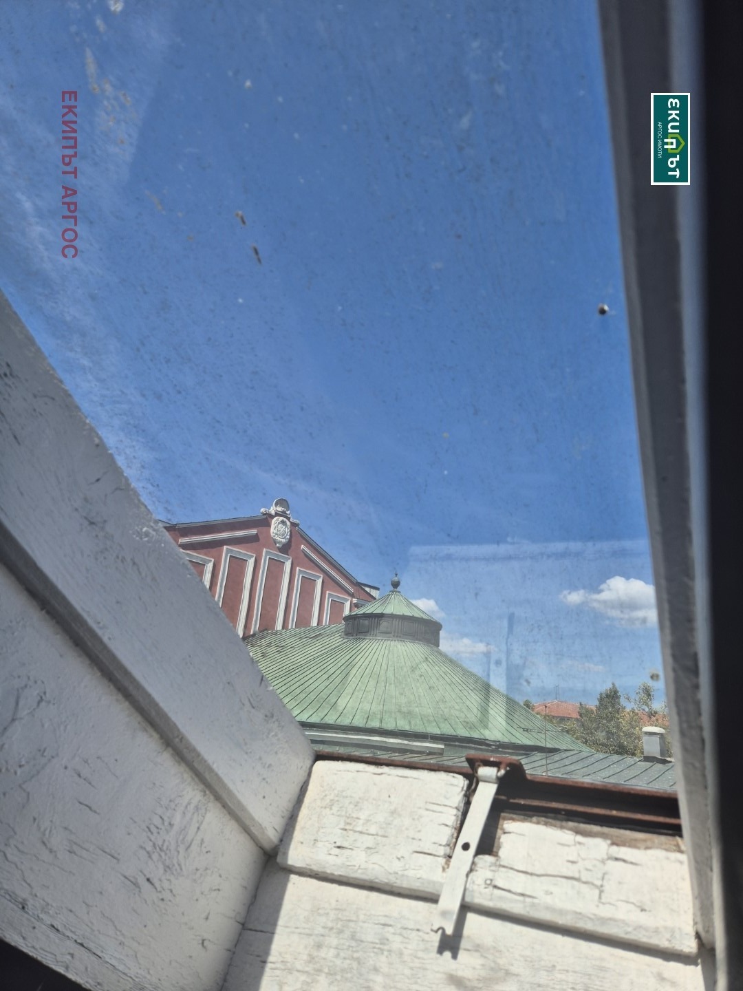 Продава АТЕЛИЕ, ТАВАН | Imot.bg — изображение 6