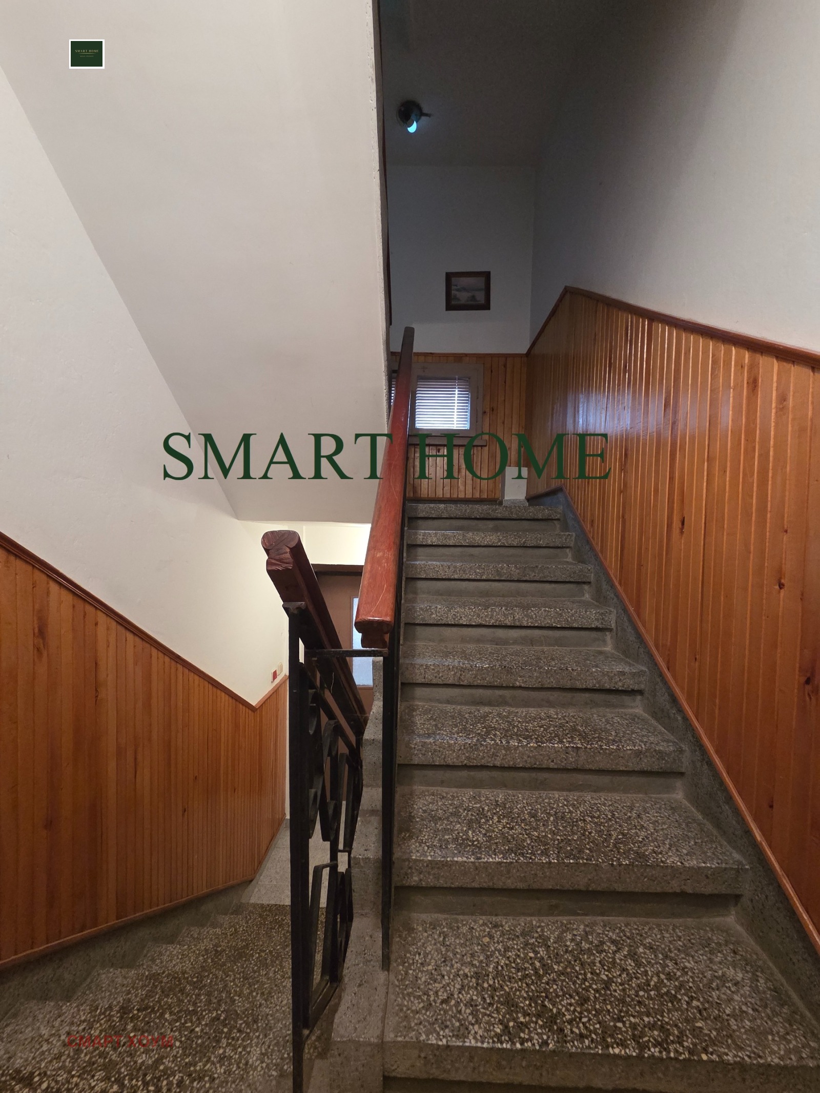 ������� ����� | Imot.bg � ����������� 7