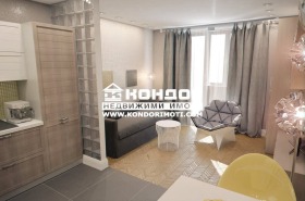 1 chambre Trakiya, Plovdiv 1