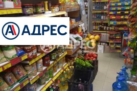 Κατάστημα ΤΣεντραλνα ποτστα, Βαρνα