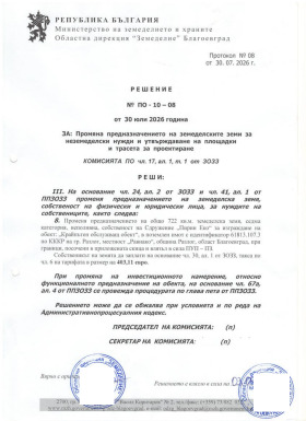 ������� ������ | Imot.bg � ����� ������ 12