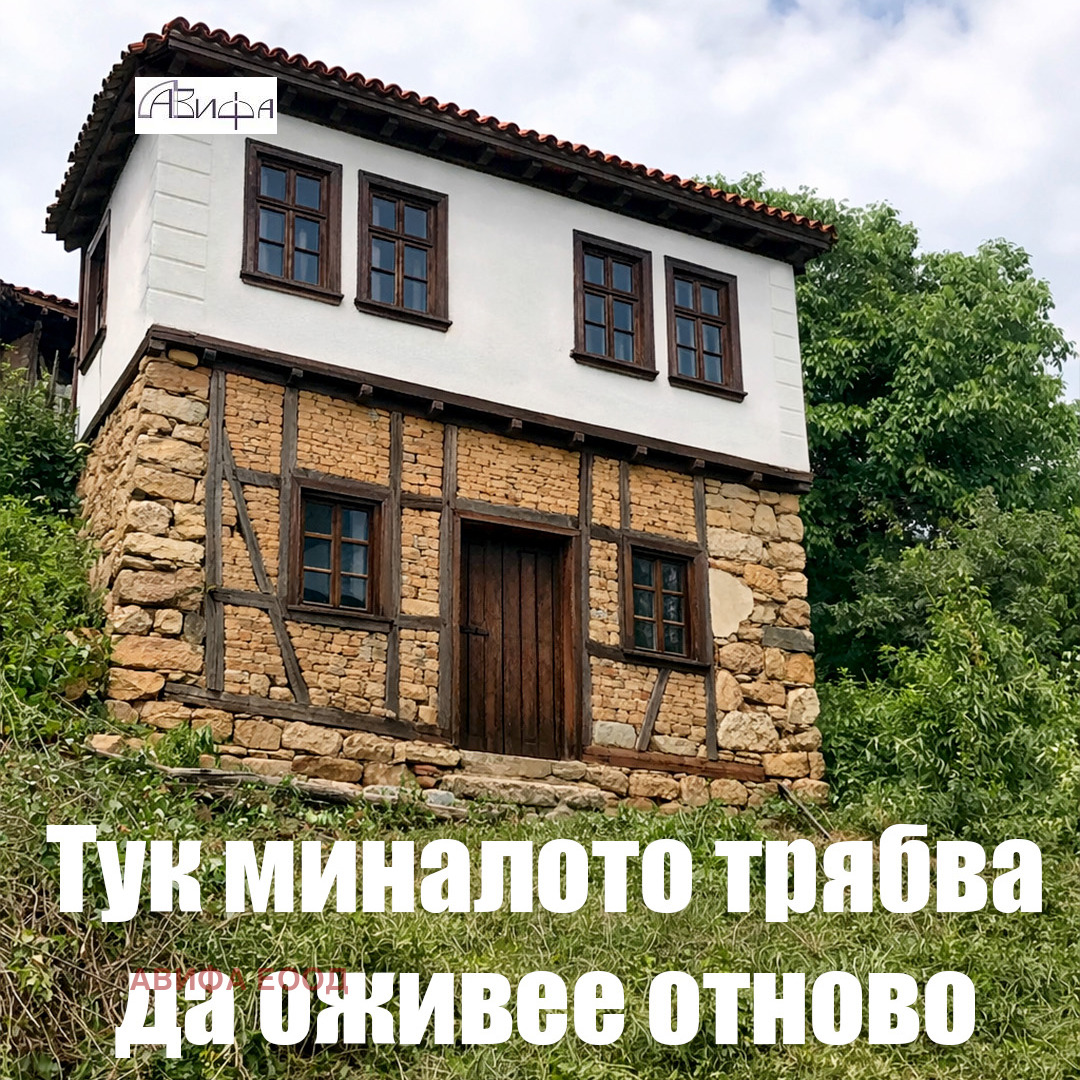 Продава ПАРЦЕЛ, с. Байлово, област София област