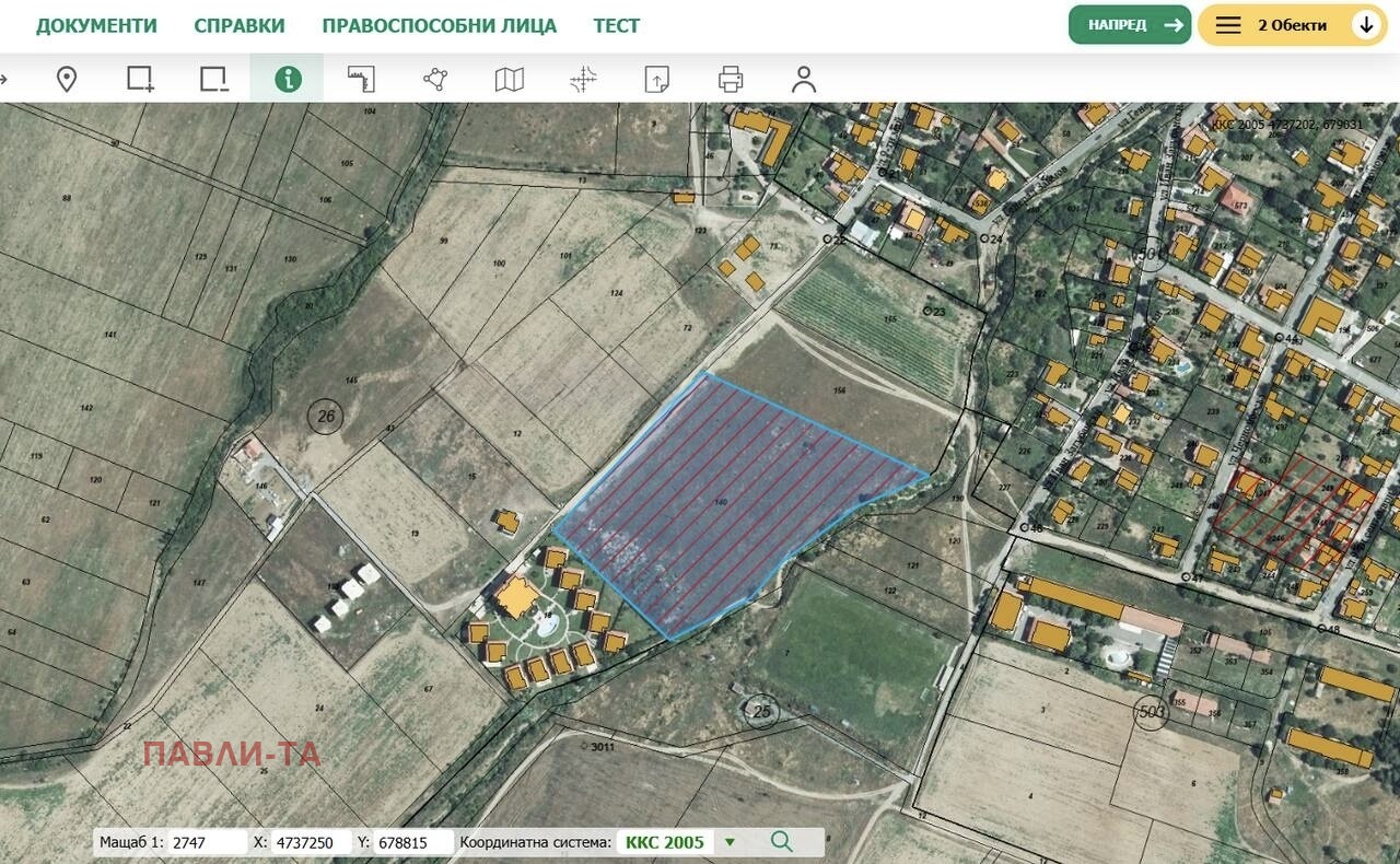 Продава ПАРЦЕЛ, с. Кошарица, област Бургас