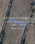Продава ПАРЦЕЛ, област Пловдив, с. Труд • 128000 € • 44419101 — Holmes.bg