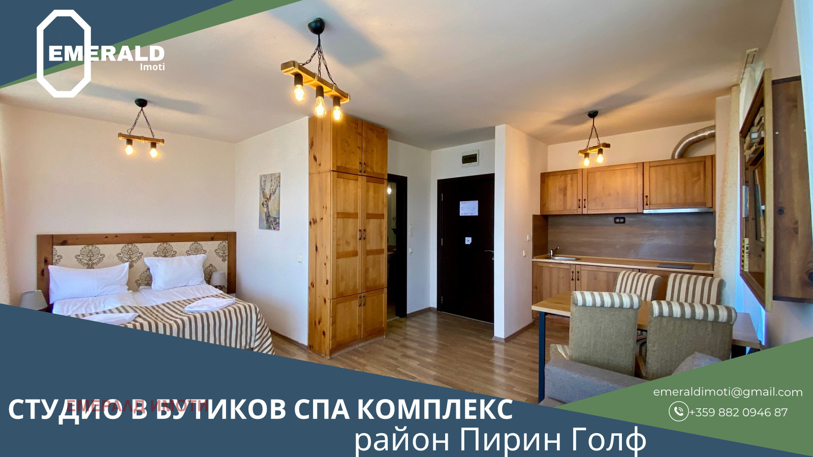 Продава 1-СТАЕН | Imot.bg — изображение 1