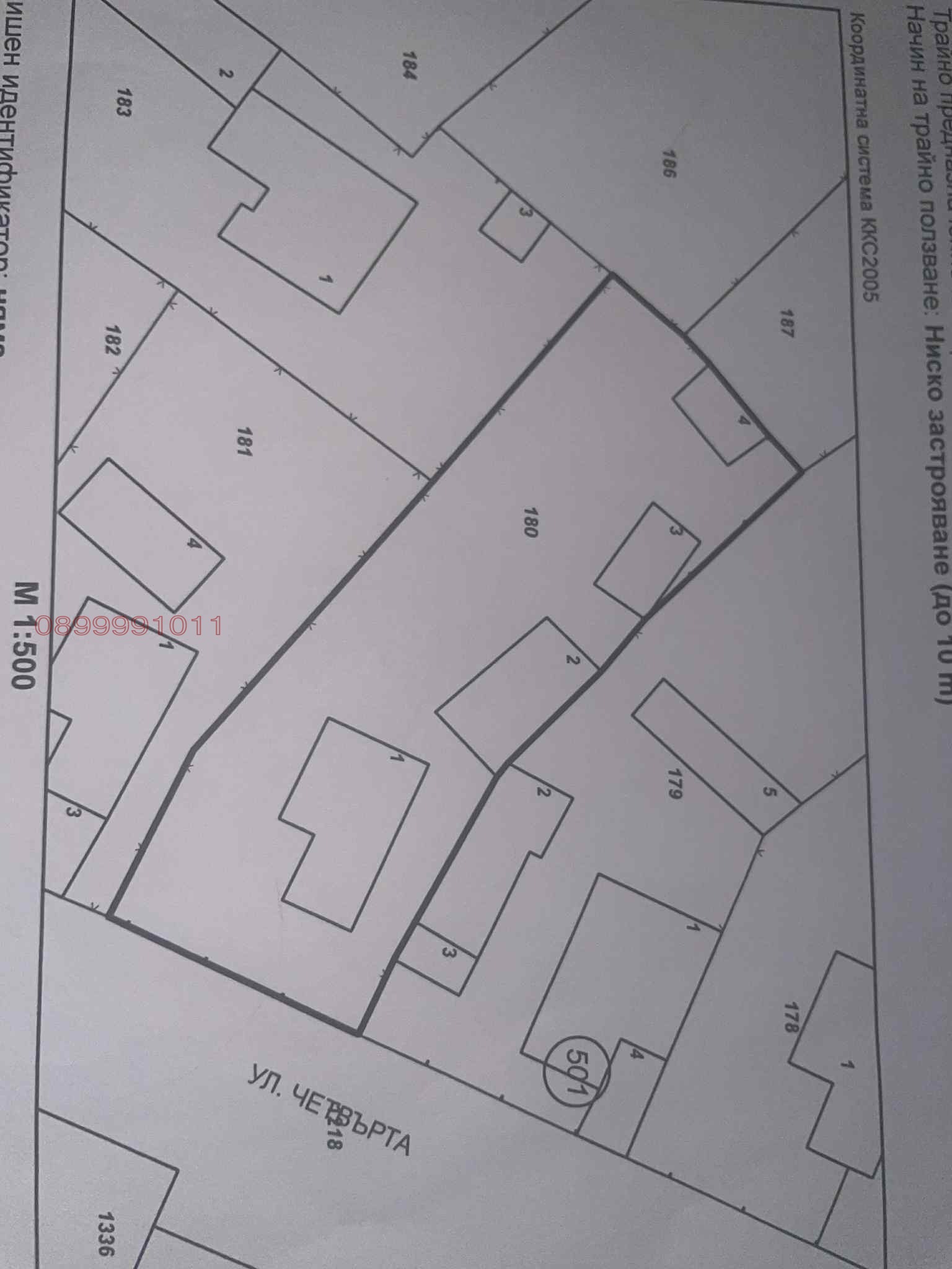 Продава КЪЩА | Imot.bg — изображение 8