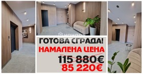 Продава 1-стаен град Пловдив Кършияка - [1] 