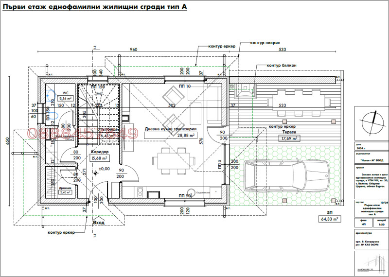 Продава КЪЩА, гр. Царево, област Бургас, снимка 2 - Къщи - 47544638