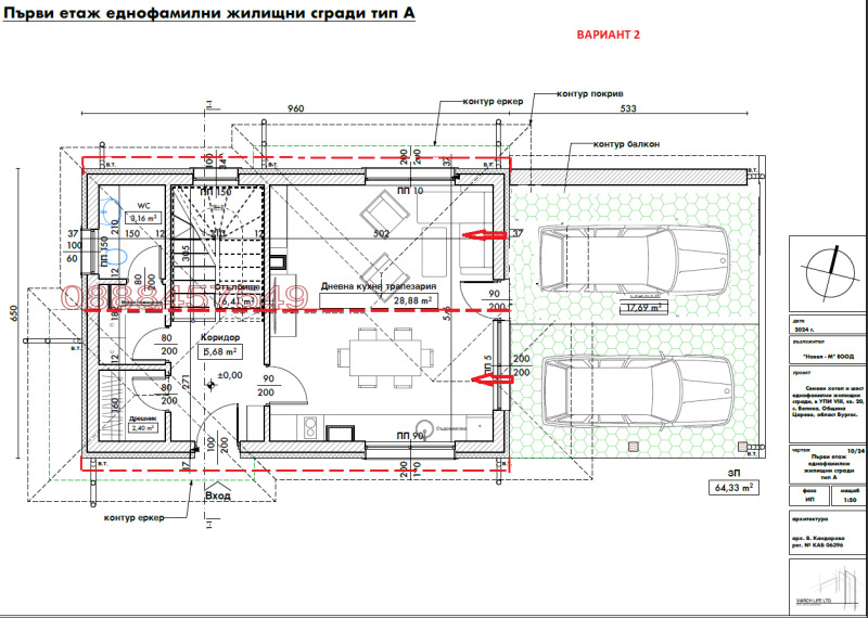 Продава КЪЩА, гр. Царево, област Бургас, снимка 3 - Къщи - 47544638